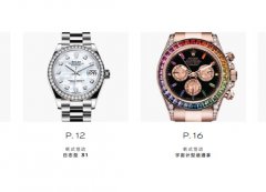 全面解析浪琴手表的防水性能